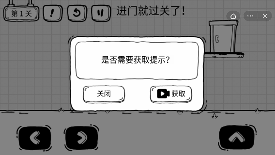 茶叶蛋大冒险免登录版图2