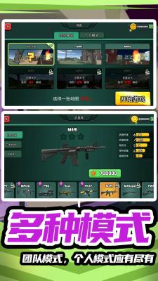 模拟战场英雄2图5