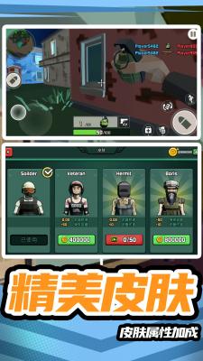 模拟战场英雄2图4