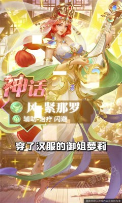 曙光召唤图2