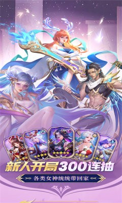 曙光召唤图1