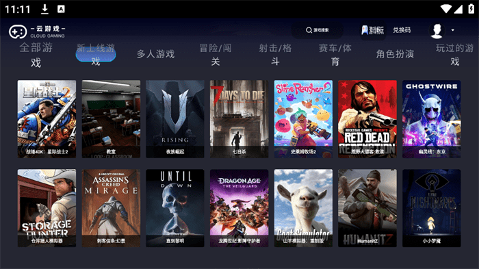 兔捷云图1