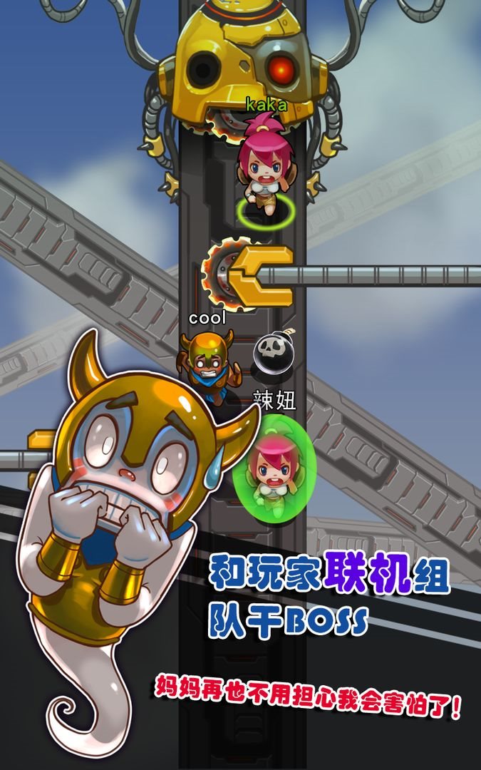 魔口大冒险（DeathRun）图3