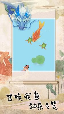 大龙哪里逃图2
