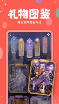 克拉克拉图4