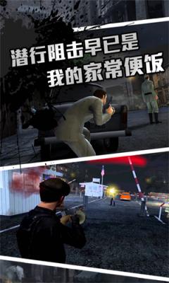 圣枪英雄传图2