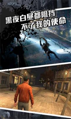 圣枪英雄传图4