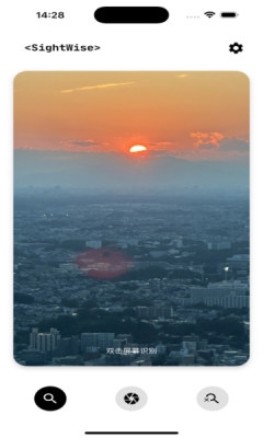 声落导盲助手安卓版图2