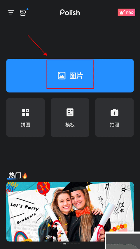 专业照片编辑器(1)