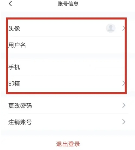秘塔AI搜索引擎图2