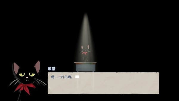 薄暮夏梦游戏最新版截图2