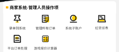 鸡蛋铺图3
