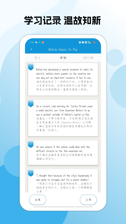 VOA英语特刊图3