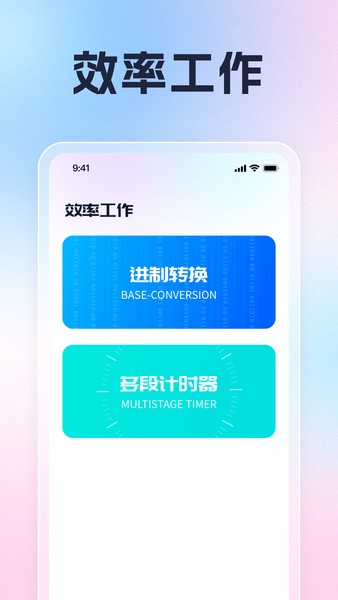 懂懂扫描图3