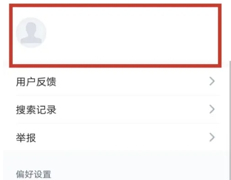 秘塔AI搜索引擎图6