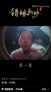 免费短剧全免.9图1