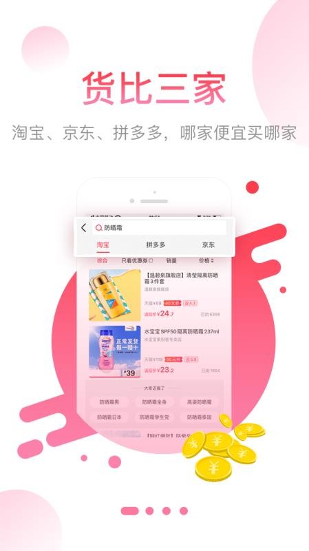 省果图3
