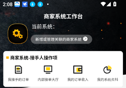鸡蛋铺图2