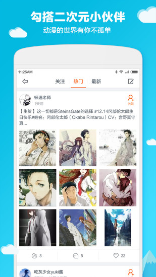 布丁动画图5