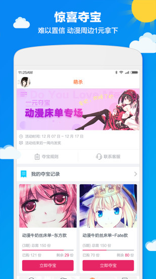 布丁动画图3