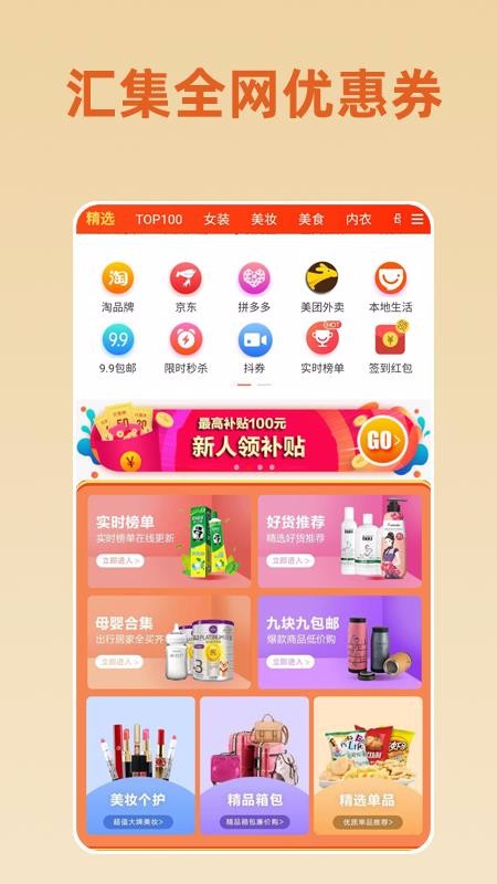 优尔家图1