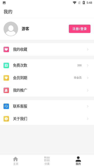 花样壁纸图2