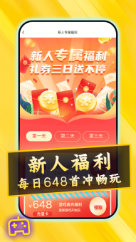 0.1折交易号图2