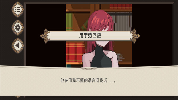 我们恋爱吧3