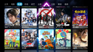 七星影仓电视版图3