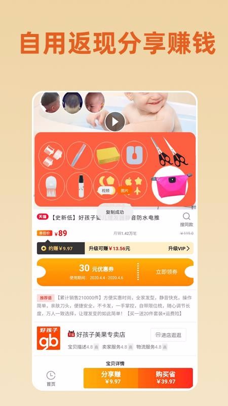 优尔家图3