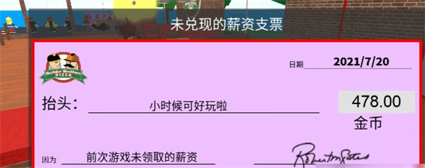 罗布乐思