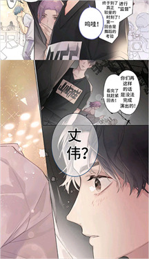 画涯漫画正版