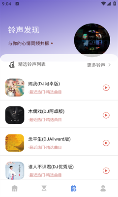 极简音效剪辑安装手机版图1