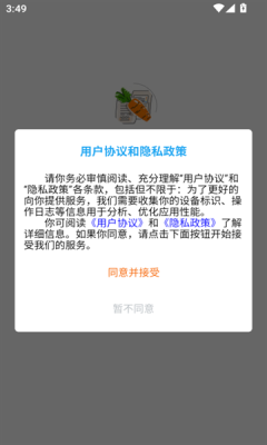 萝卜工资条.1(1)
