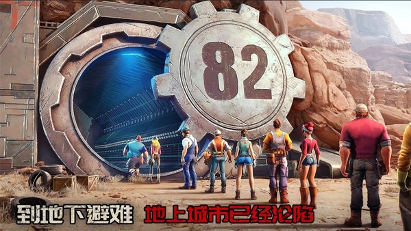 七号堡垒秘密(国际服)安装器图4