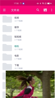mx播放器图5
