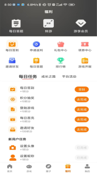 九四玩游戏平台图1