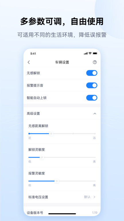 爱骑行(1)