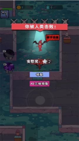 恐怖躲藏藏(2)