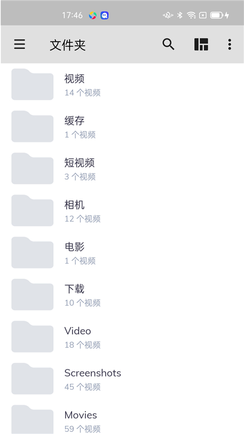 mx播放器图4