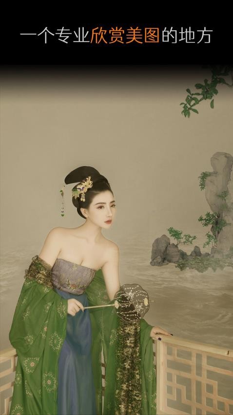艺图语免费版图4