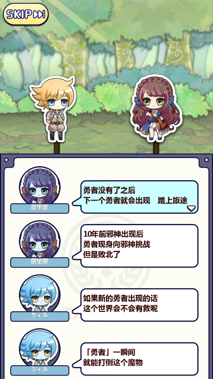 道具不报销图6