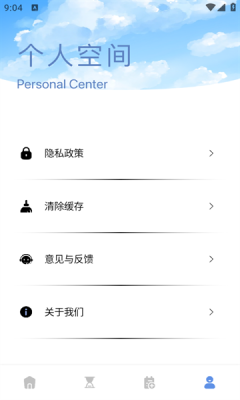 极简音效剪辑安装手机版图2