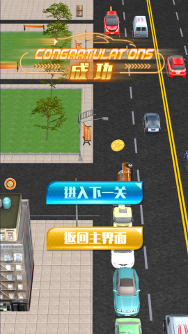 极限弯道驾驶者图4
