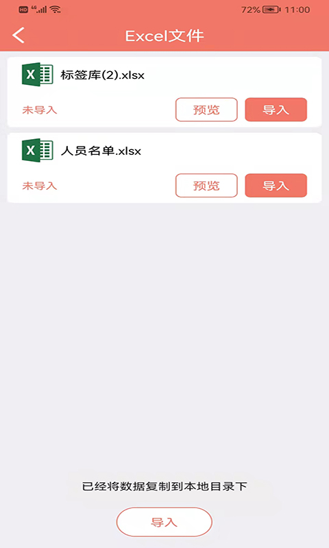 玛雅小铺  .20250223图3