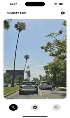 声落导盲助手安卓版图4