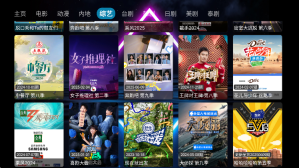 七星影仓电视版图1