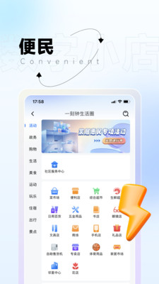 数通小店图3