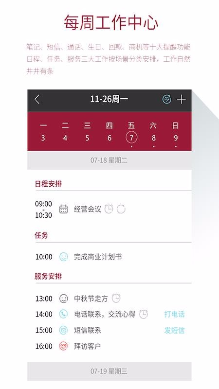 保颐保易(1)
