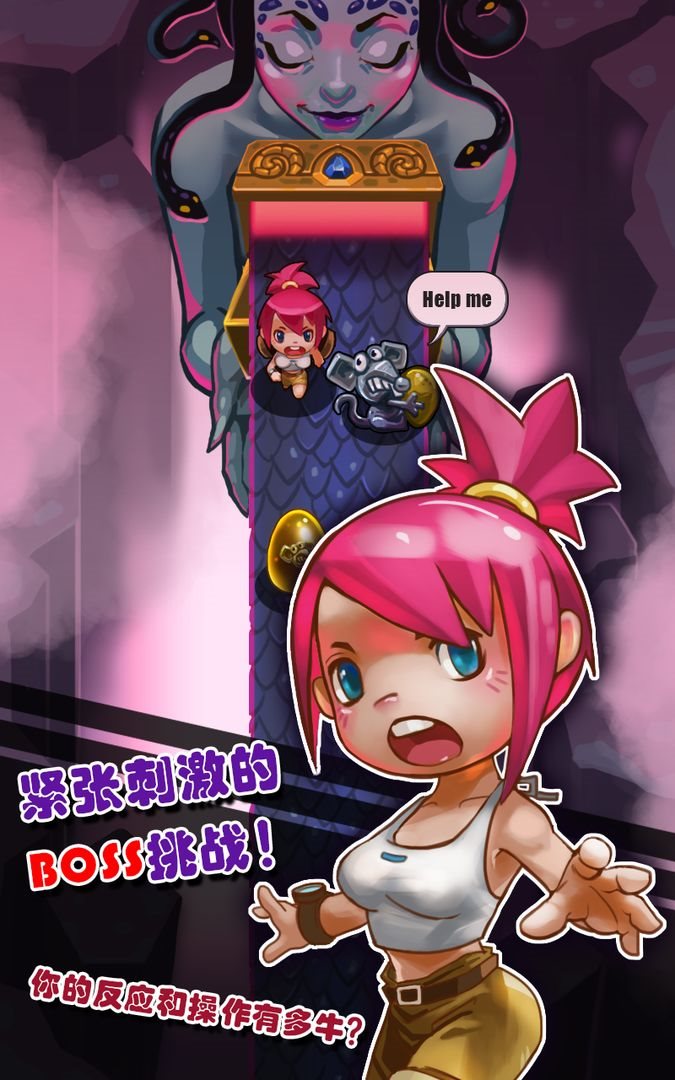 魔口大冒险（DeathRun）图4